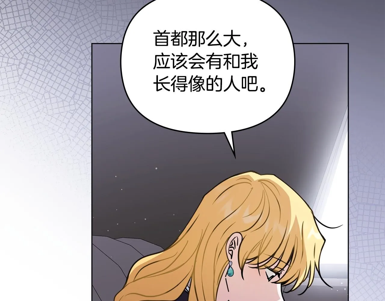 第45话 隐藏的情人32