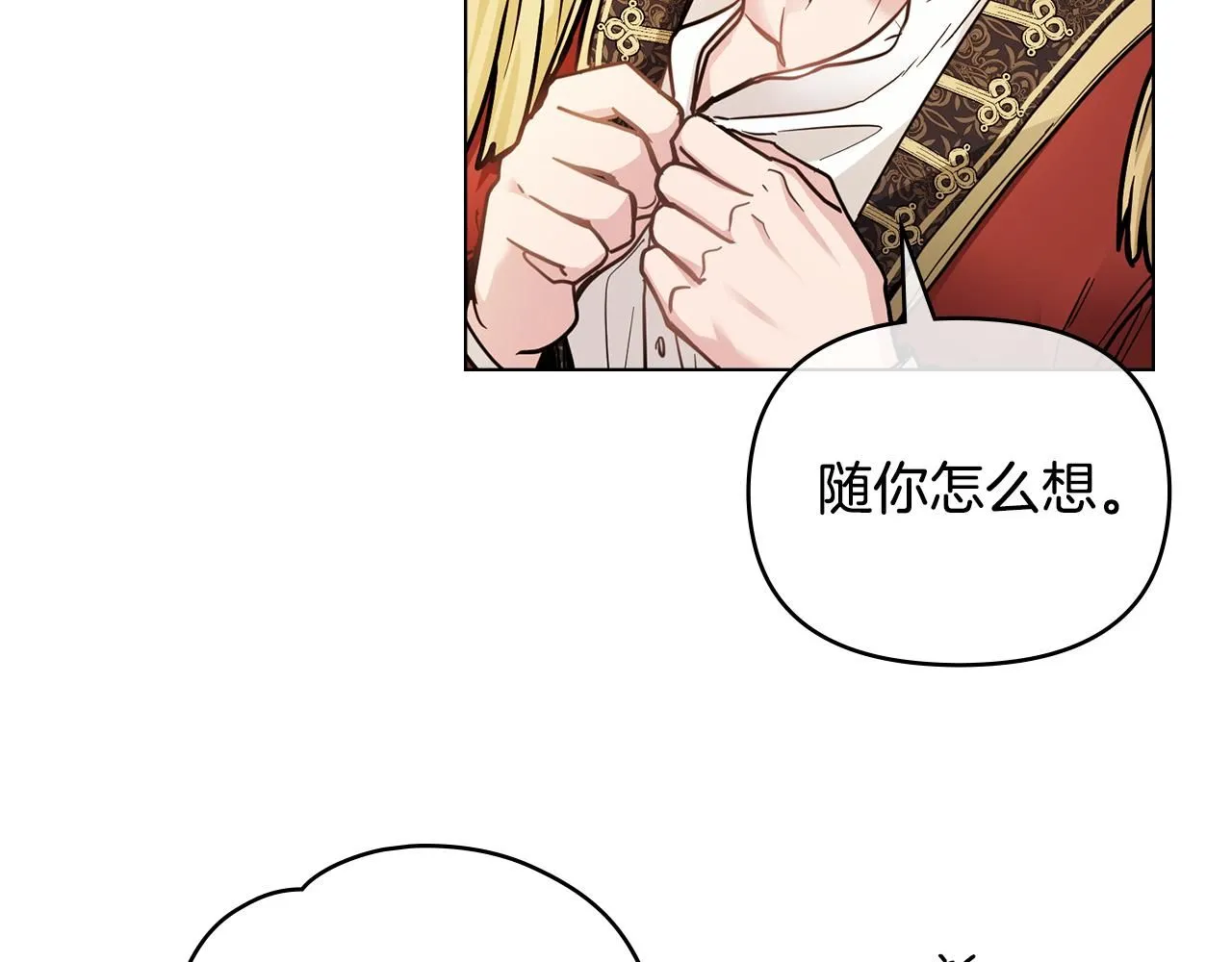 第54话 爱情的煎熬75