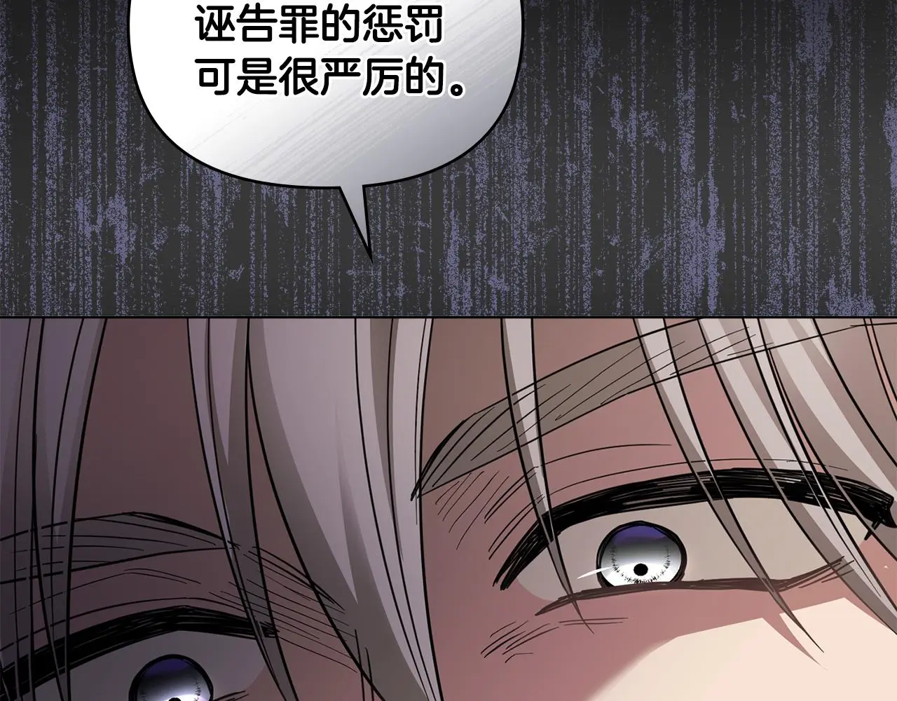 第61话 接下来要做的事情106
