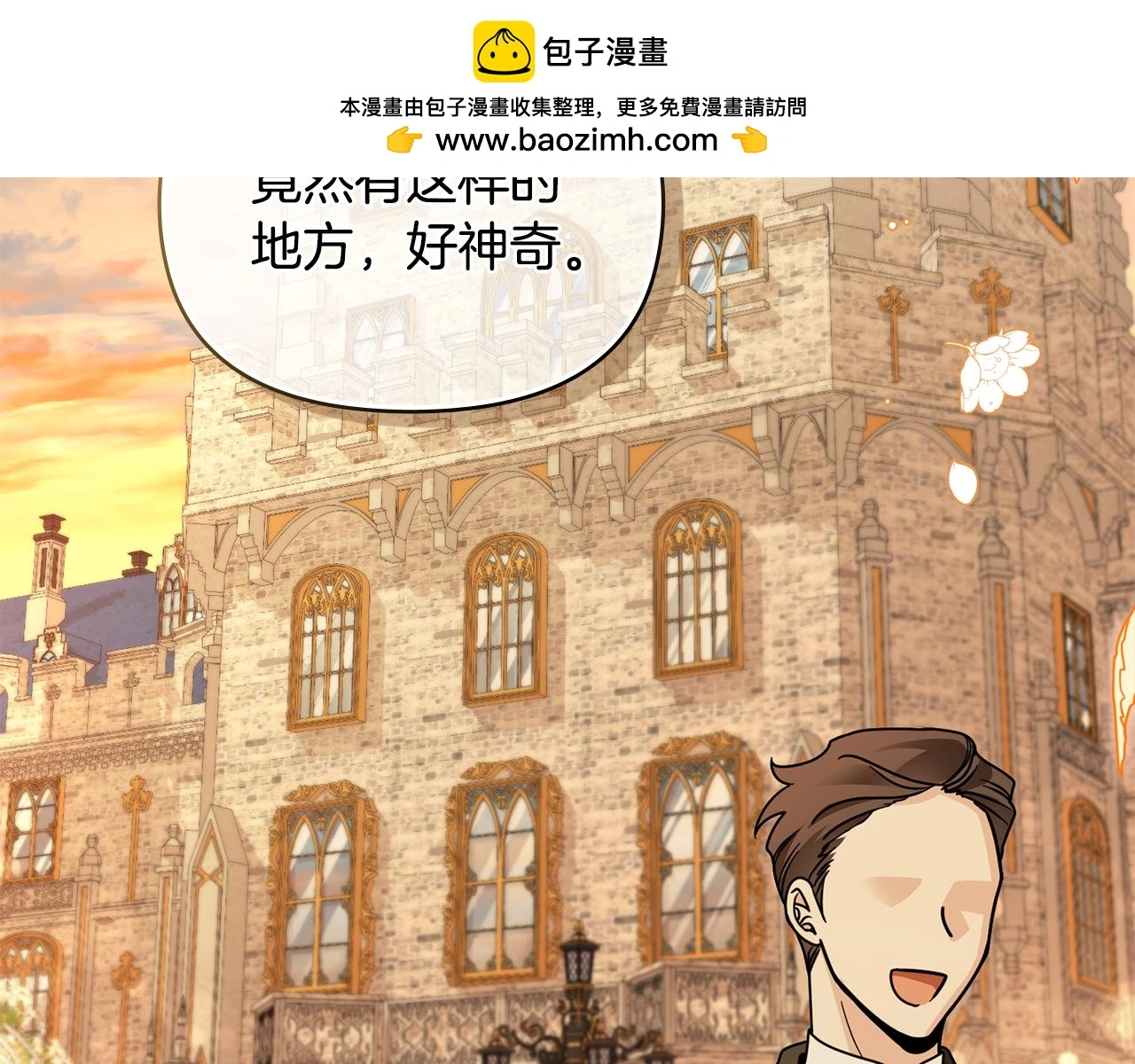 第60话 订婚仪式1