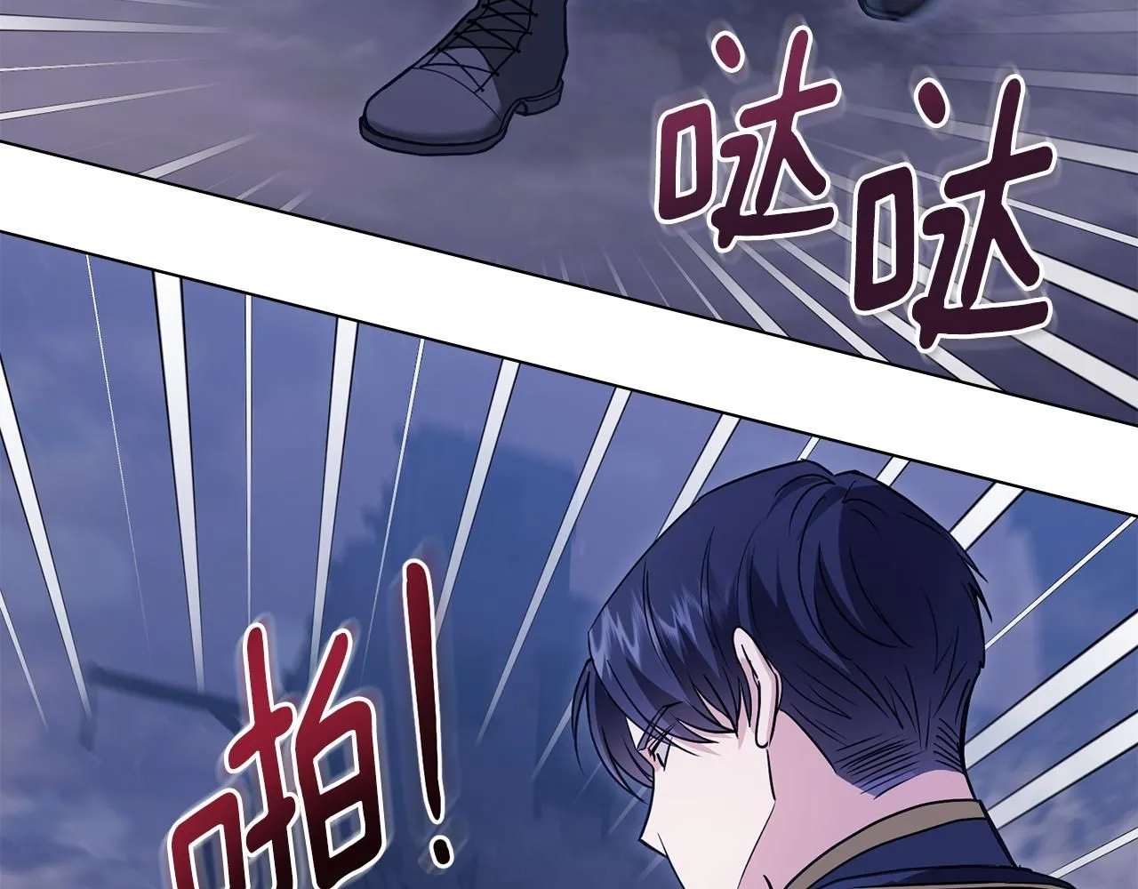 第31话 危险的女人65
