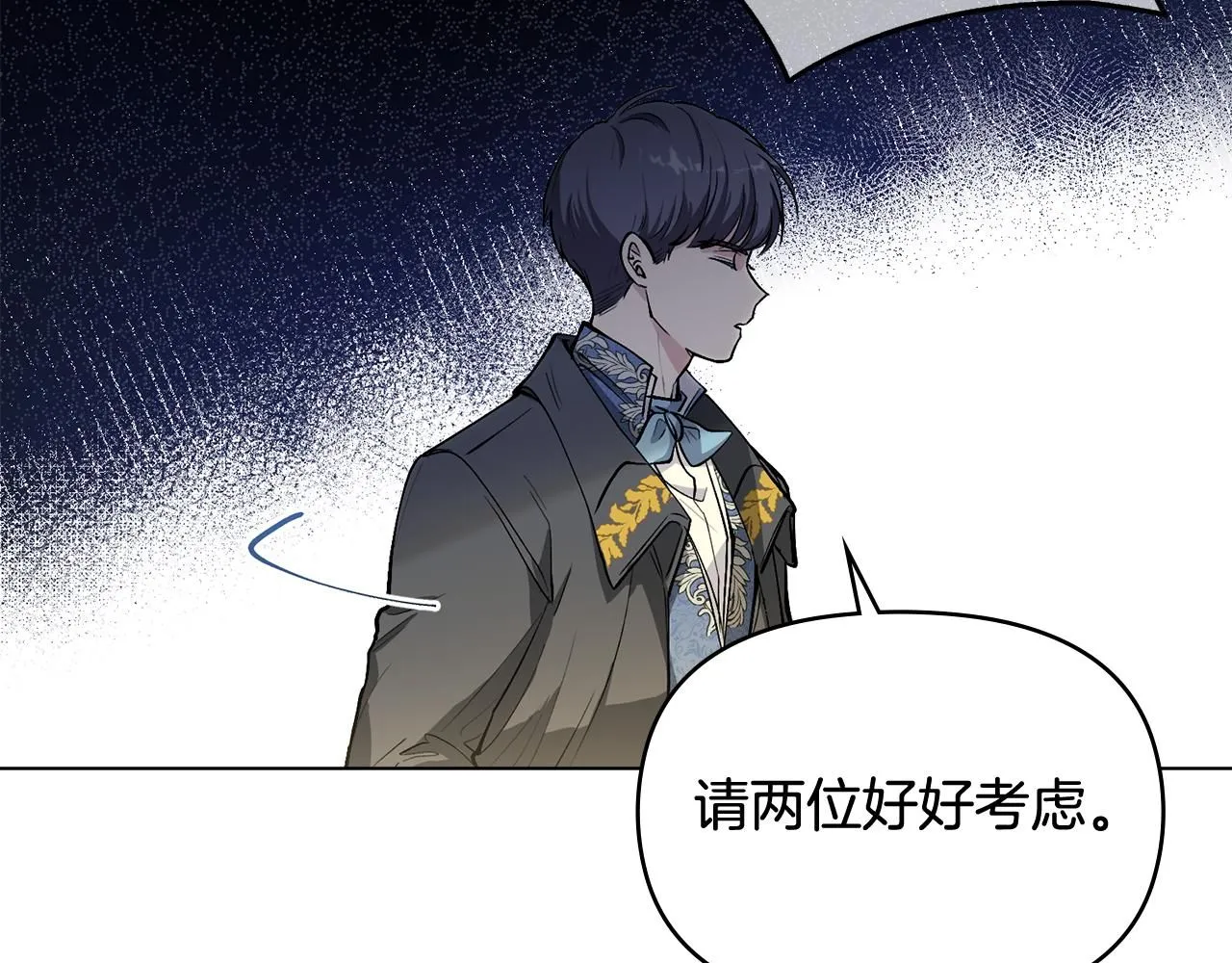 第9话 相见的条件91