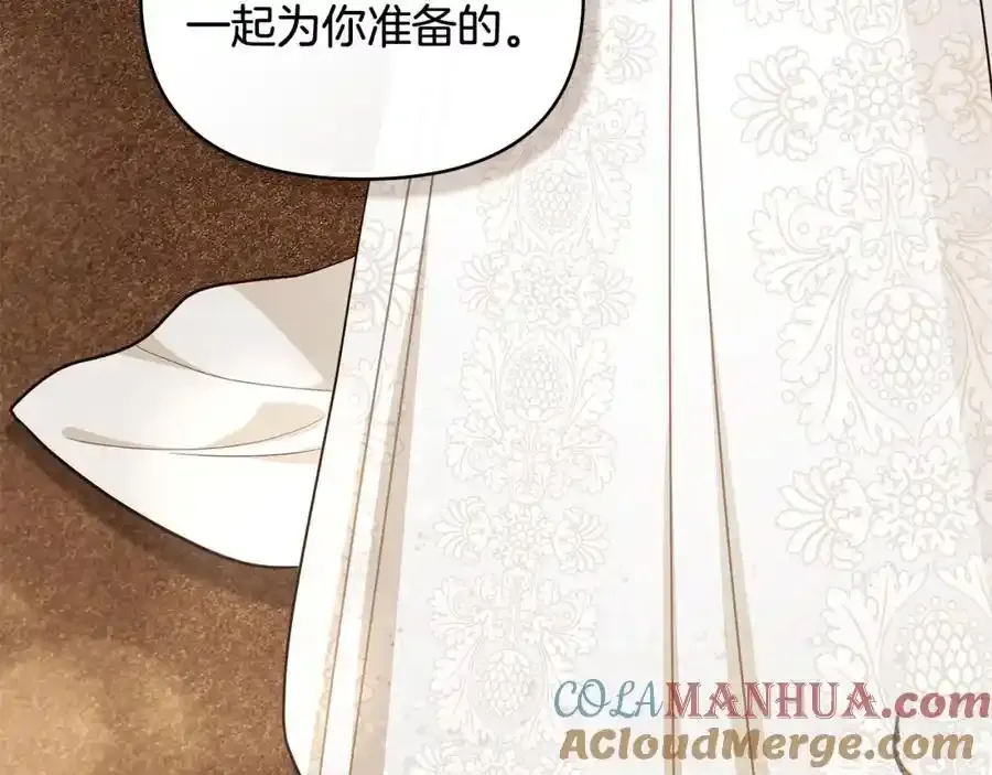 第91话 王子受邀160