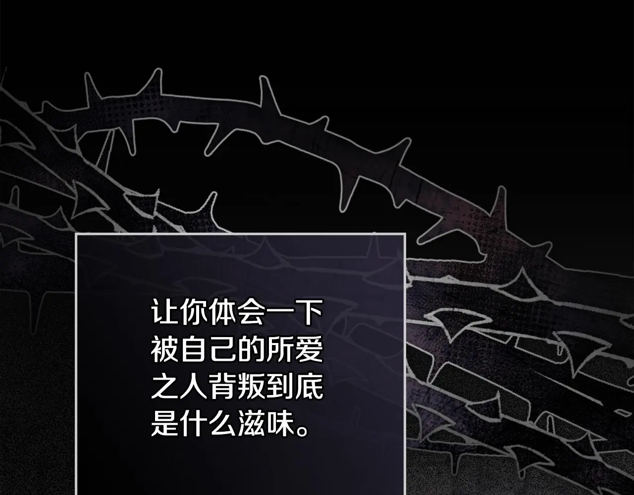 第74话 噬骨的孤独140