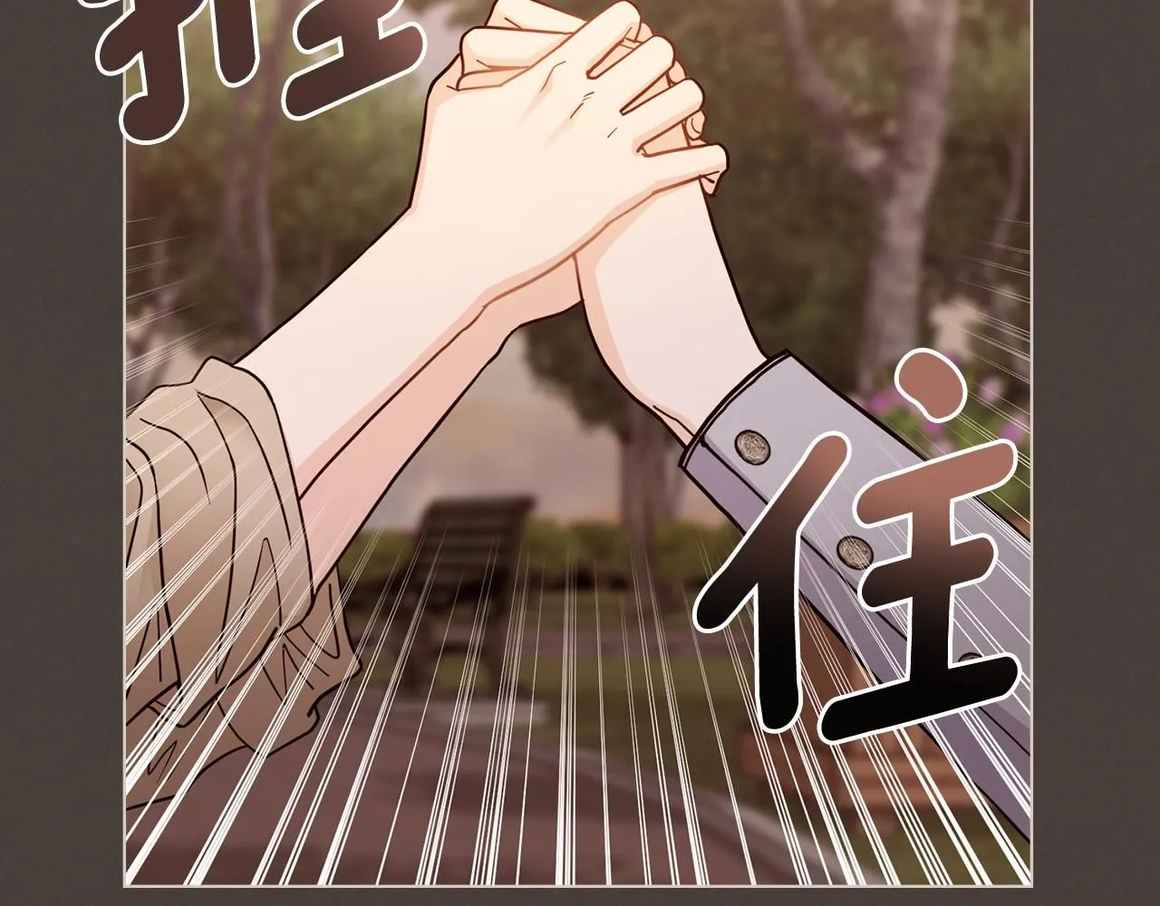 第46话 和我共度未来的人18