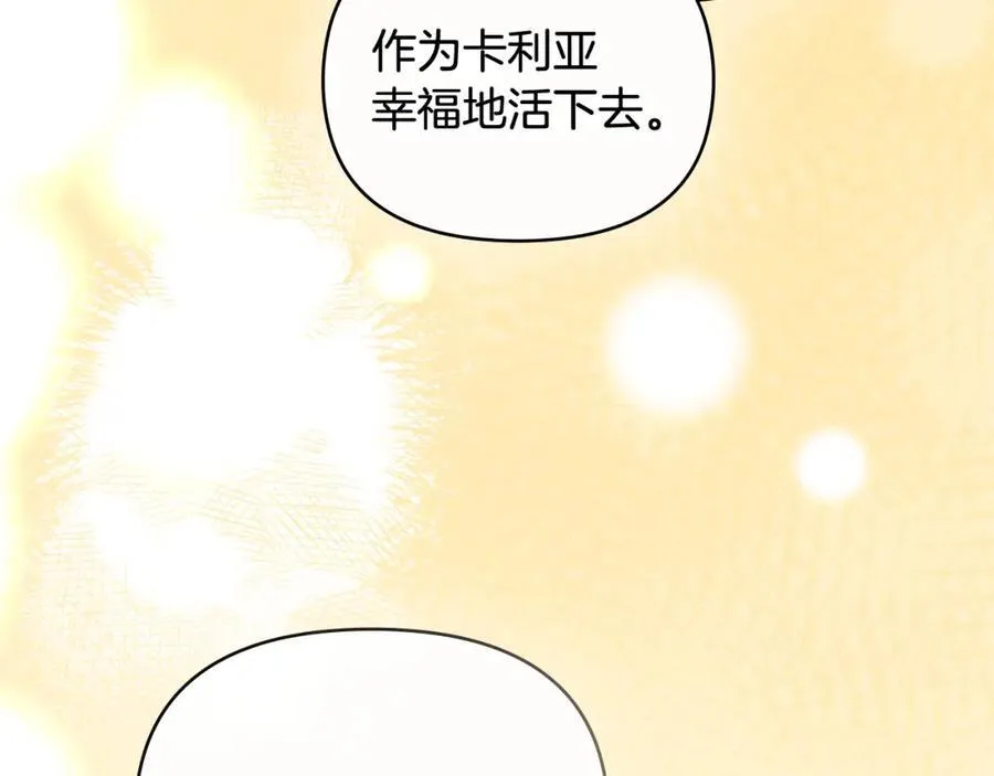第93话 为自己而活82