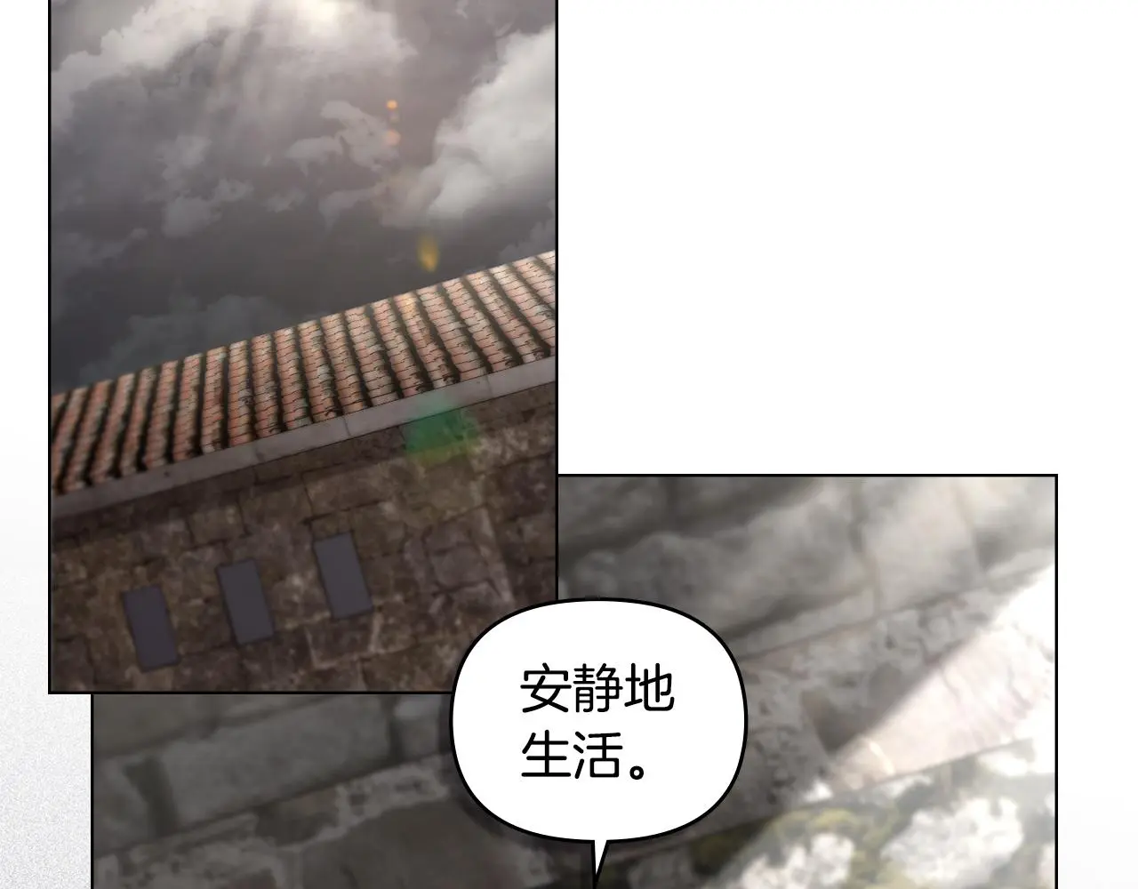 第74话 噬骨的孤独118
