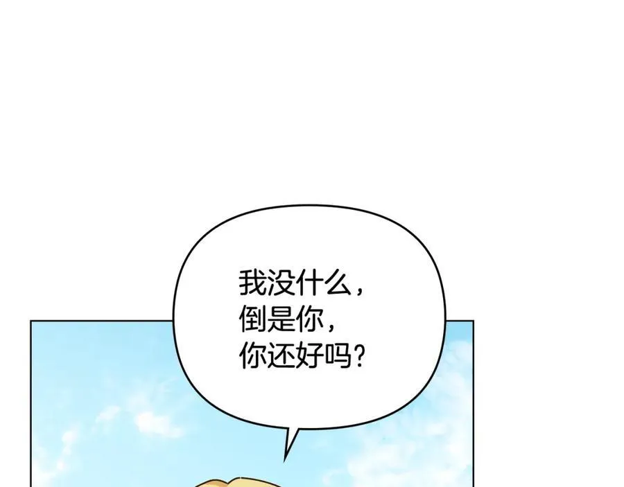 第92话 不是你母亲134