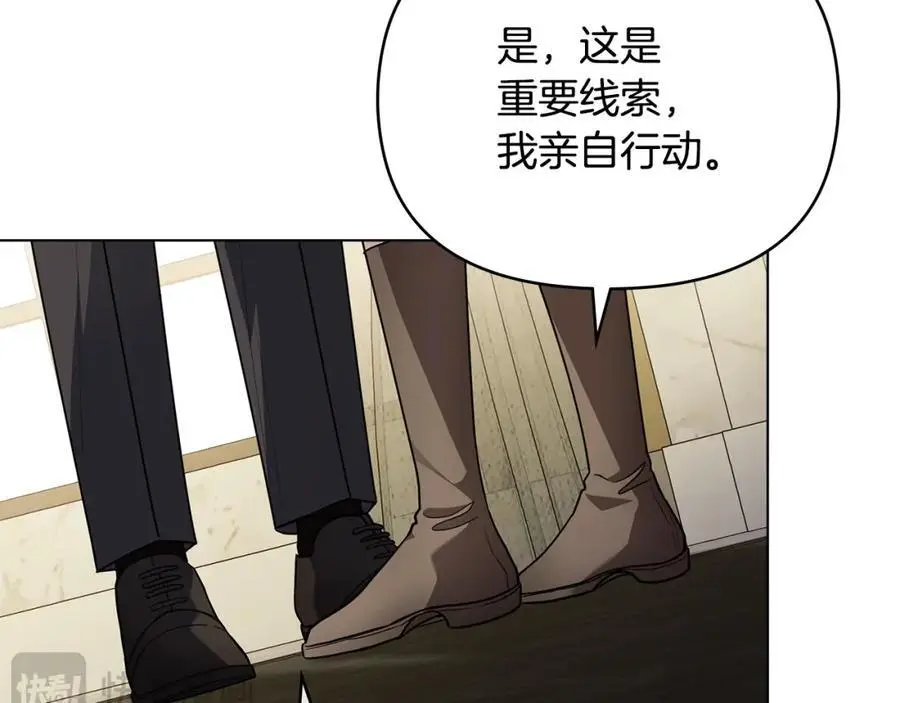 第86话 见到母亲43