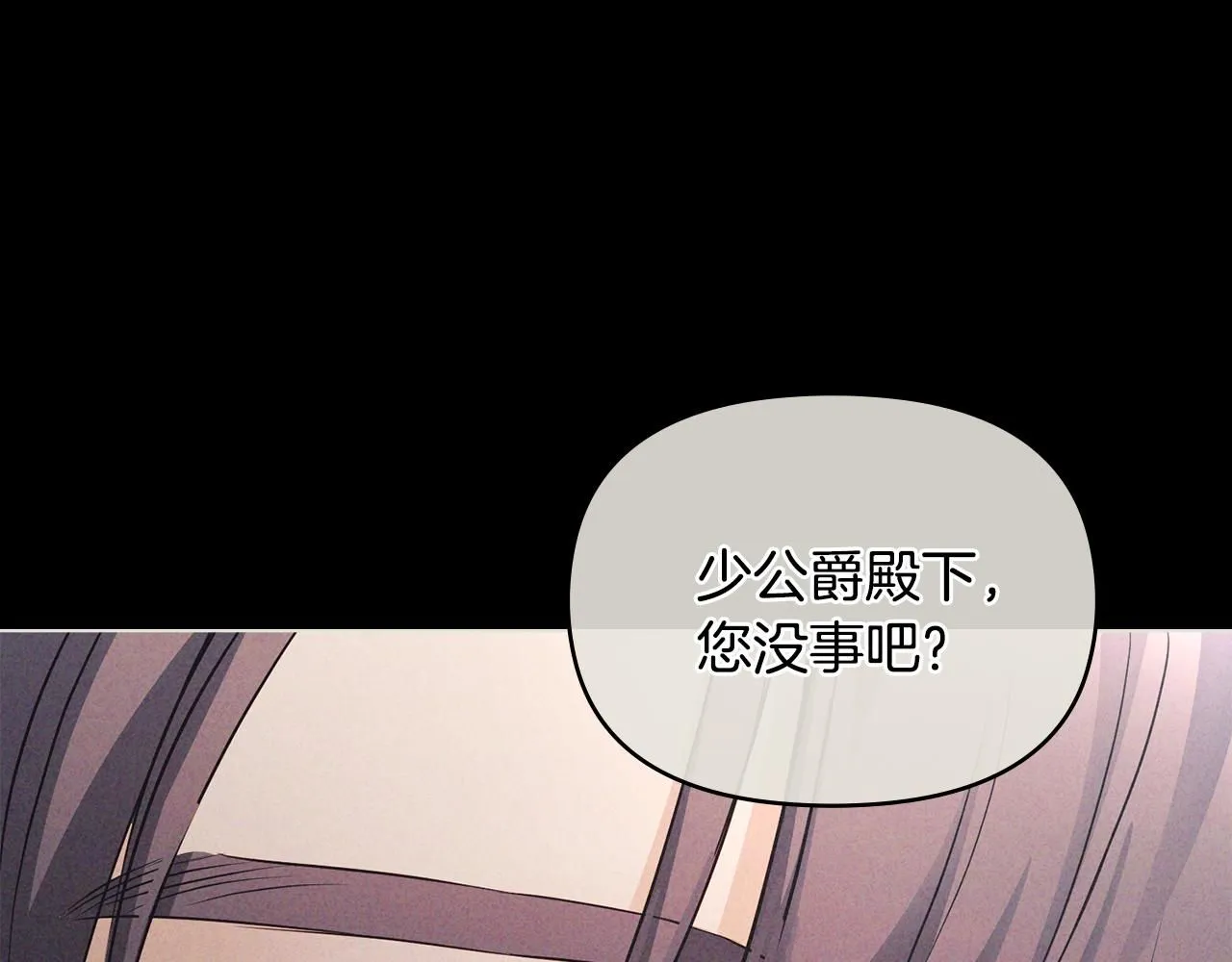 第27话 哎呀，路好难走139