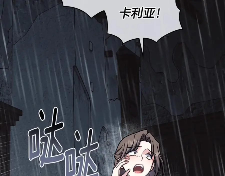 第87话 妈妈的笑容18