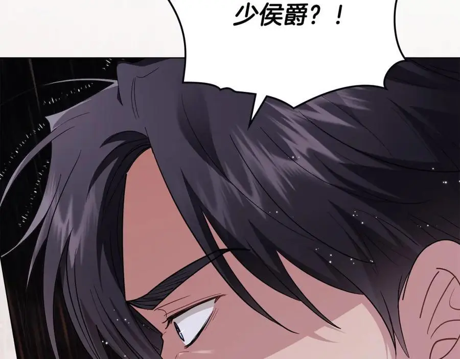 第83话 淤青太丑13