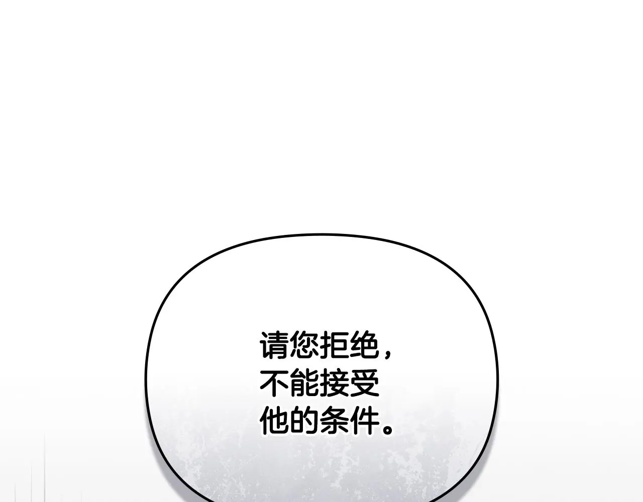 第75话 三年过去97