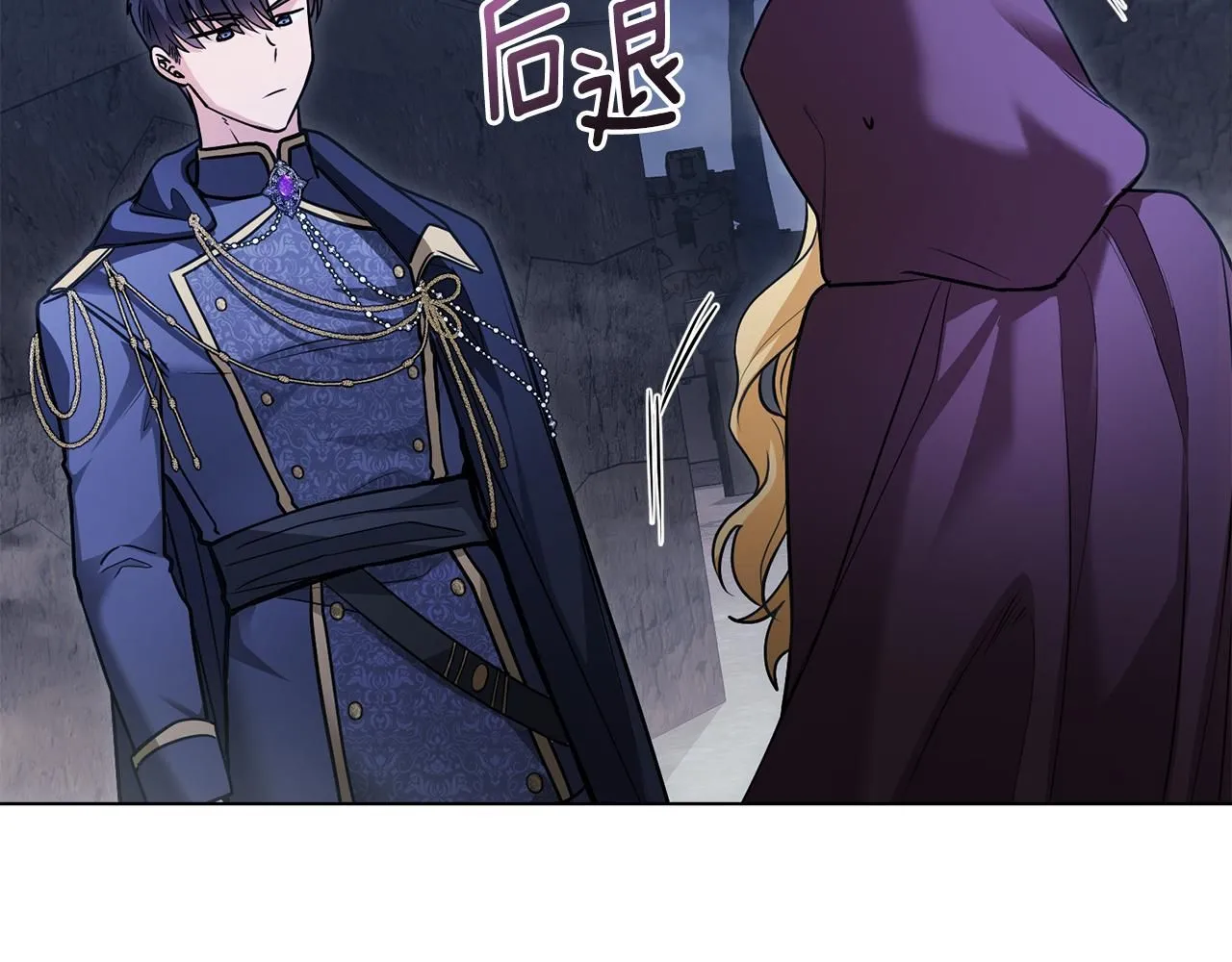 第31话 危险的女人27