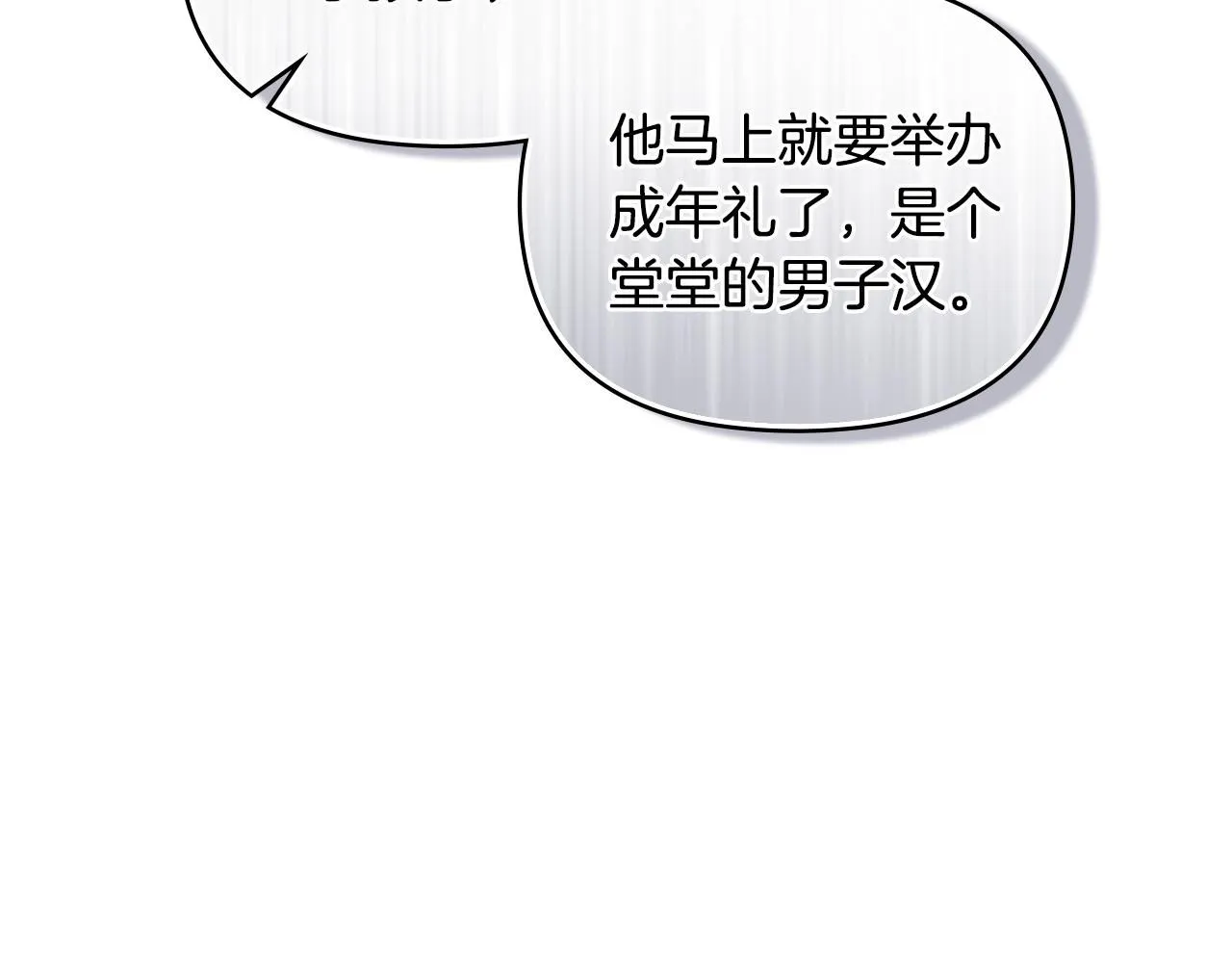第42话 图书馆壁咚49