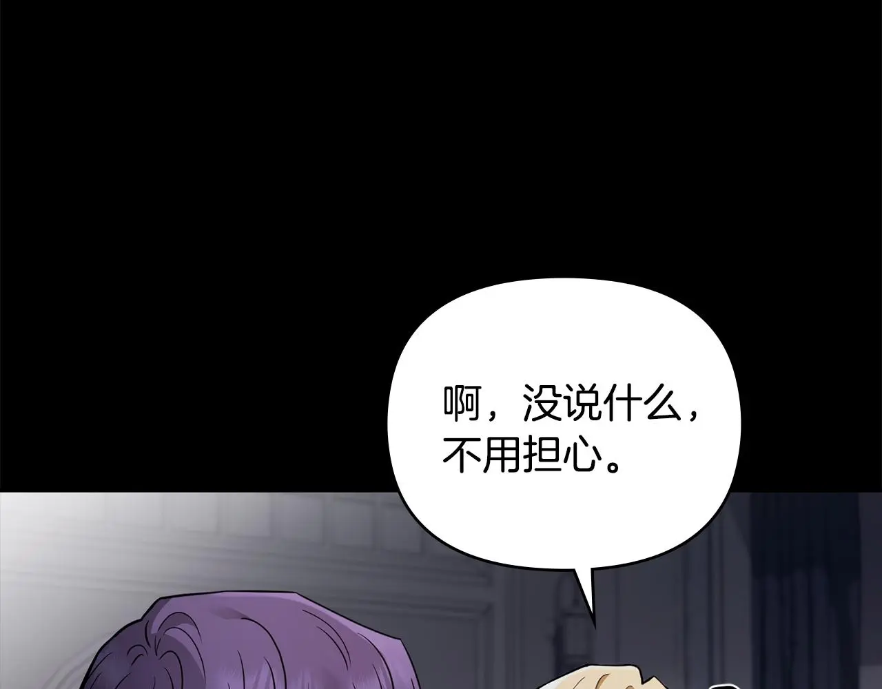 第67话 去中立地区108