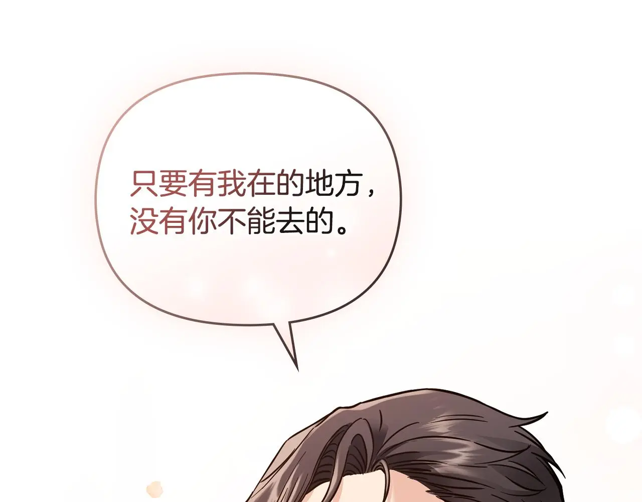 第60话 订婚仪式15
