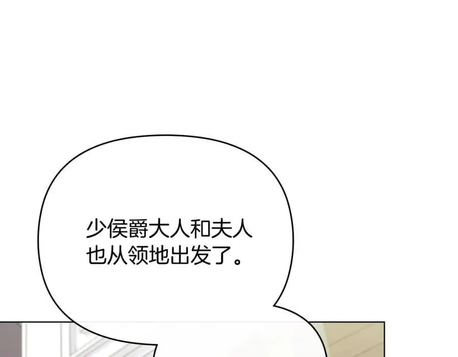 第79话 希望梦不要醒9