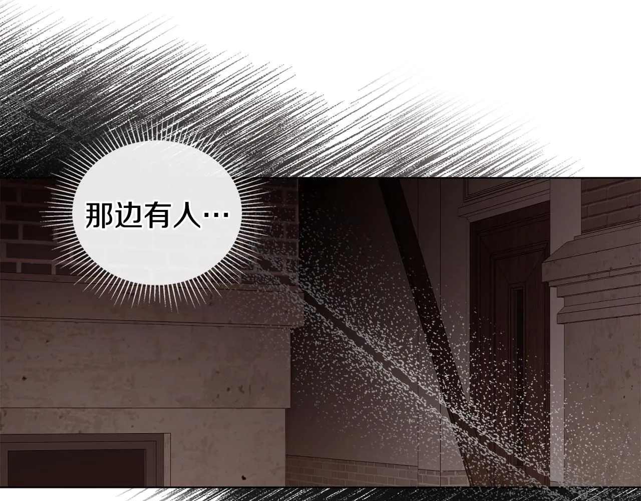 第46话 和我共度未来的人56