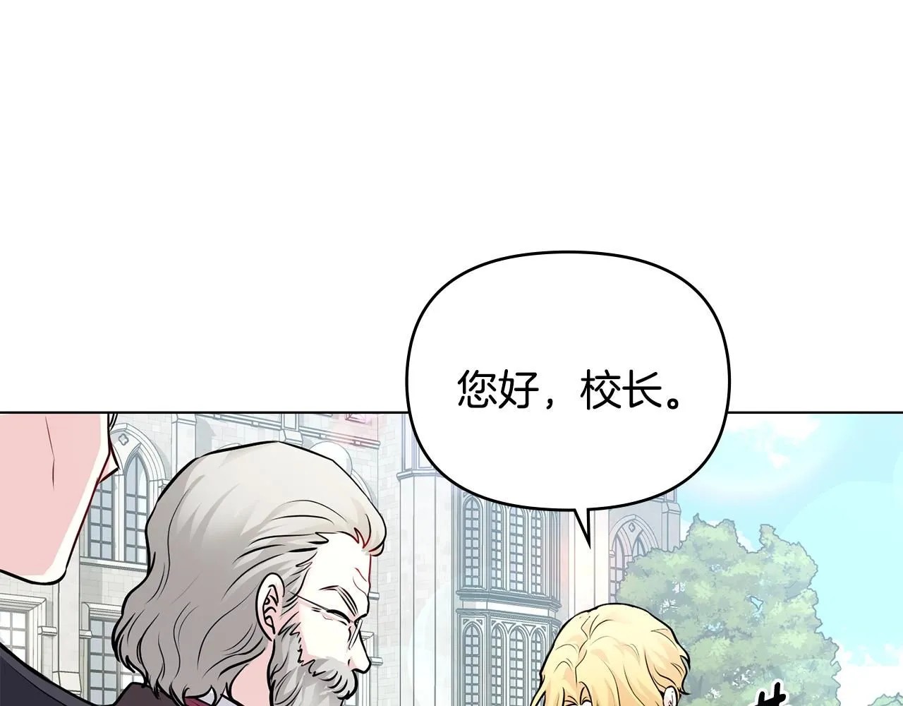 第28话 初入学院39