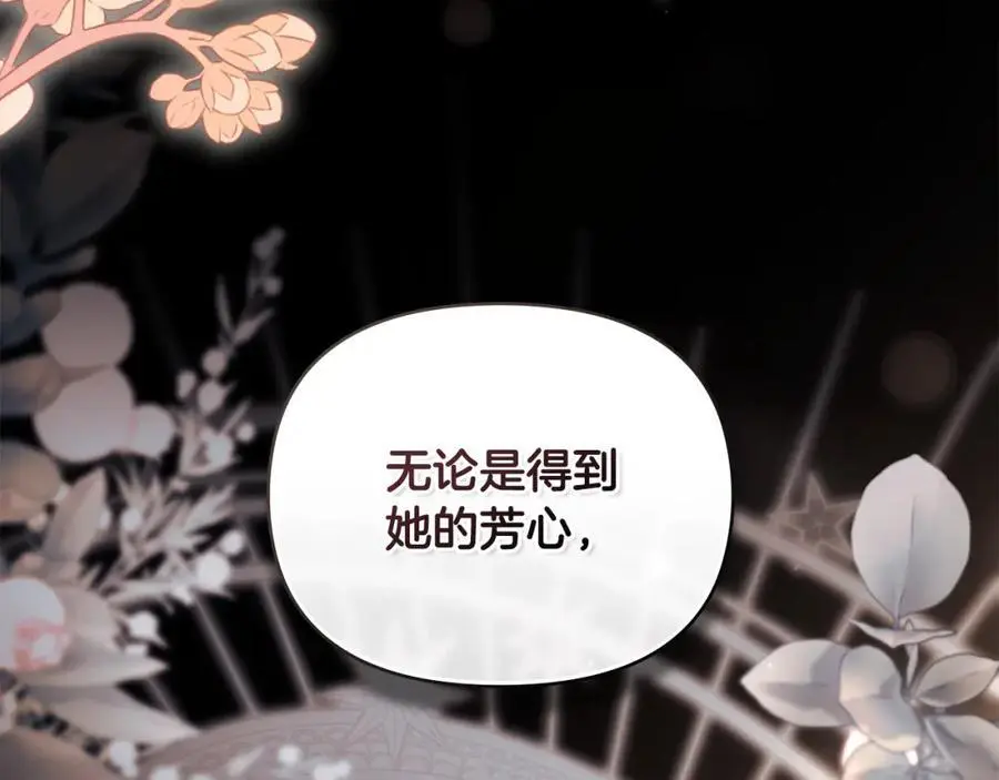 第77话 一个人的毕业典礼66