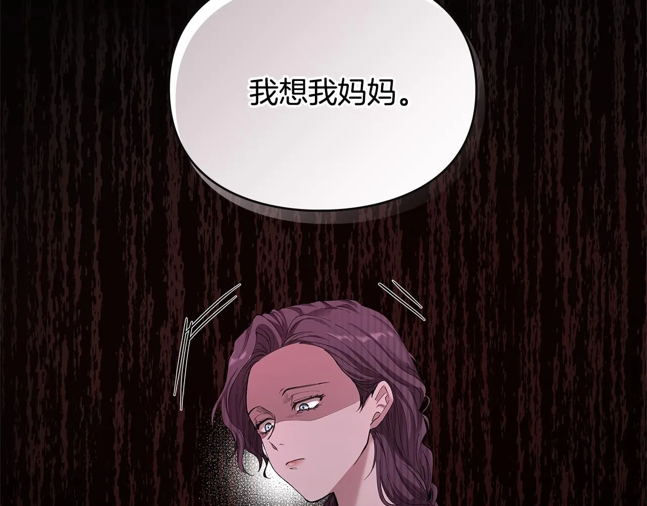 第3话 欲加之罪20