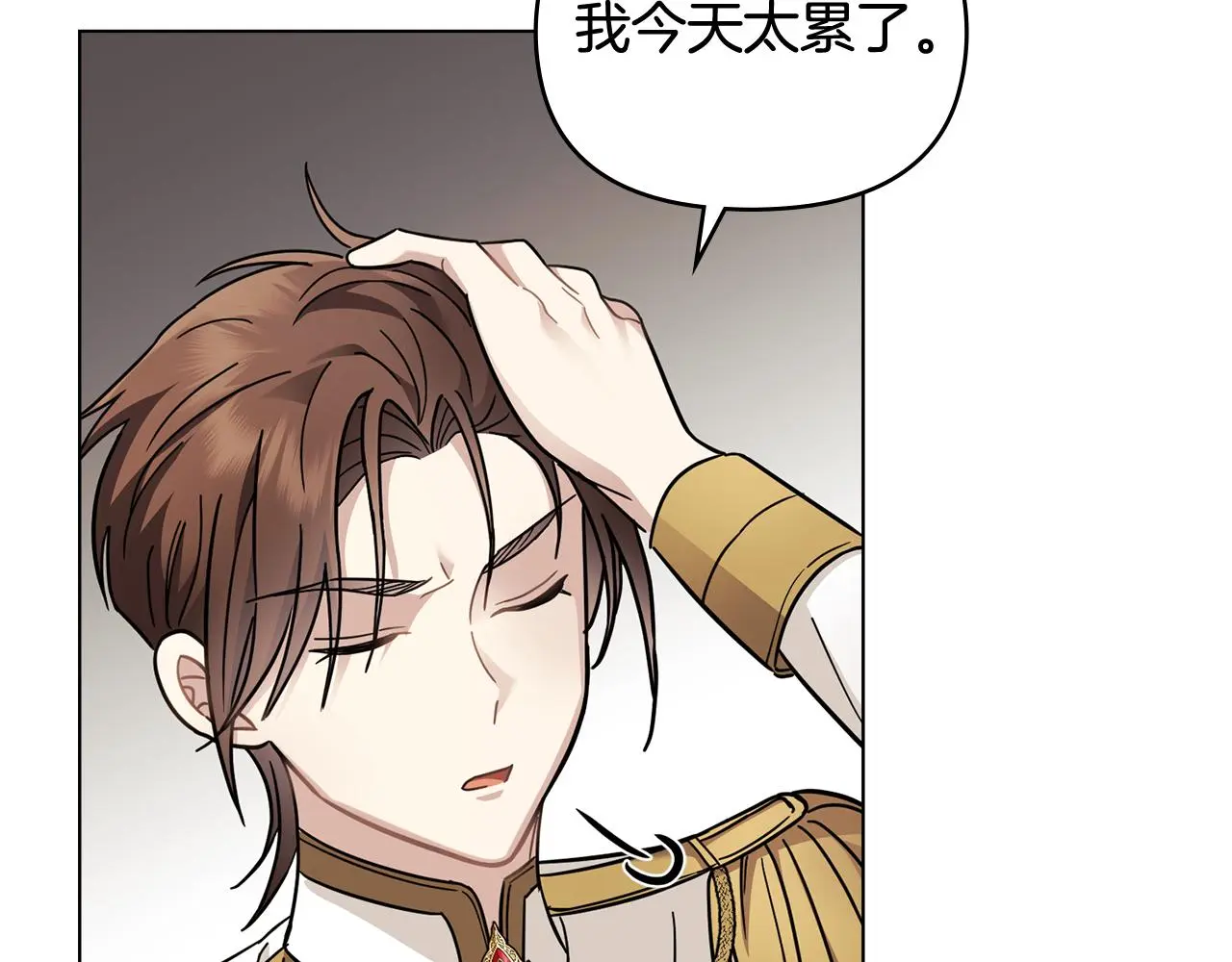 第76话 侯爵被俘145