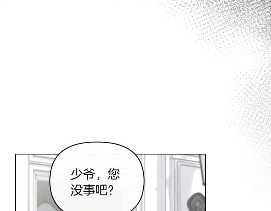 第79话 希望梦不要醒49