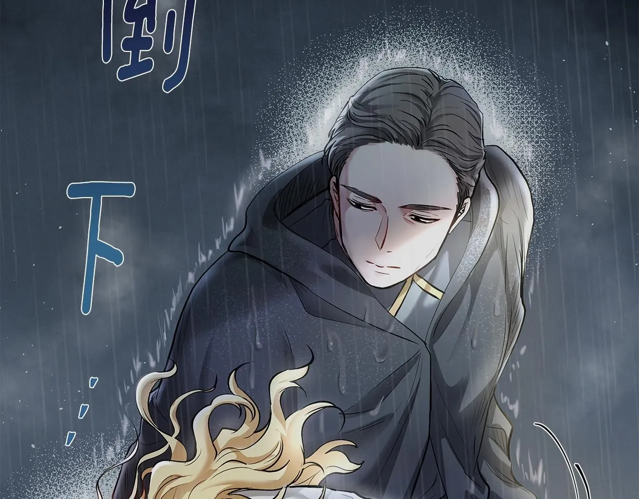 第1话 泥沼里的宝石116