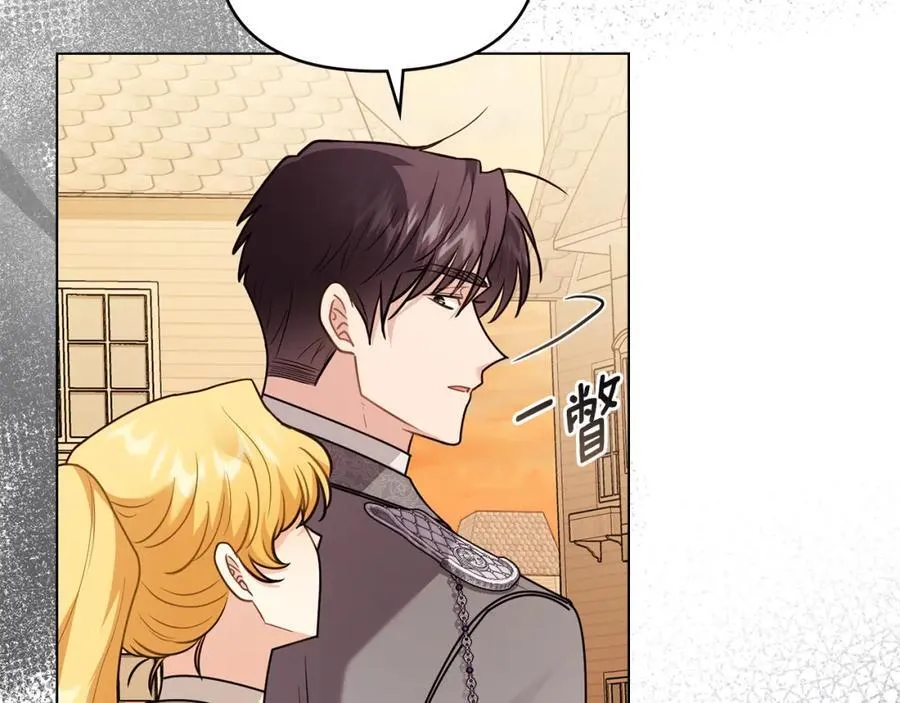 第89话 成为我的铁线莲54
