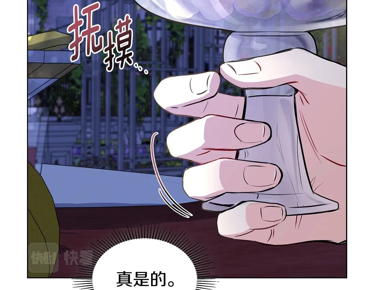 第25话 少公爵最危险68