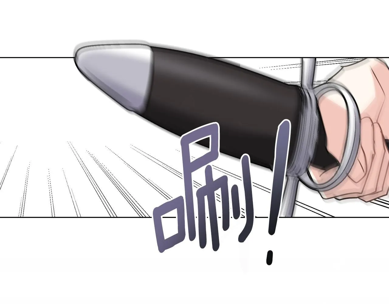 第43话 雨季的安慰141