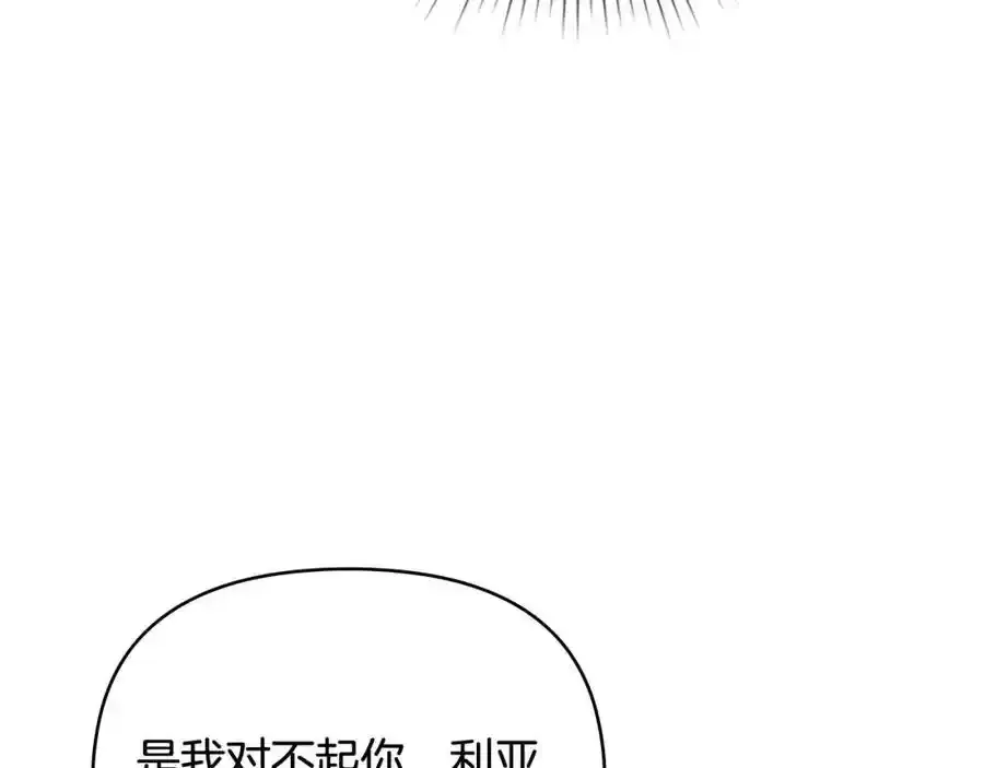 第91话 王子受邀153