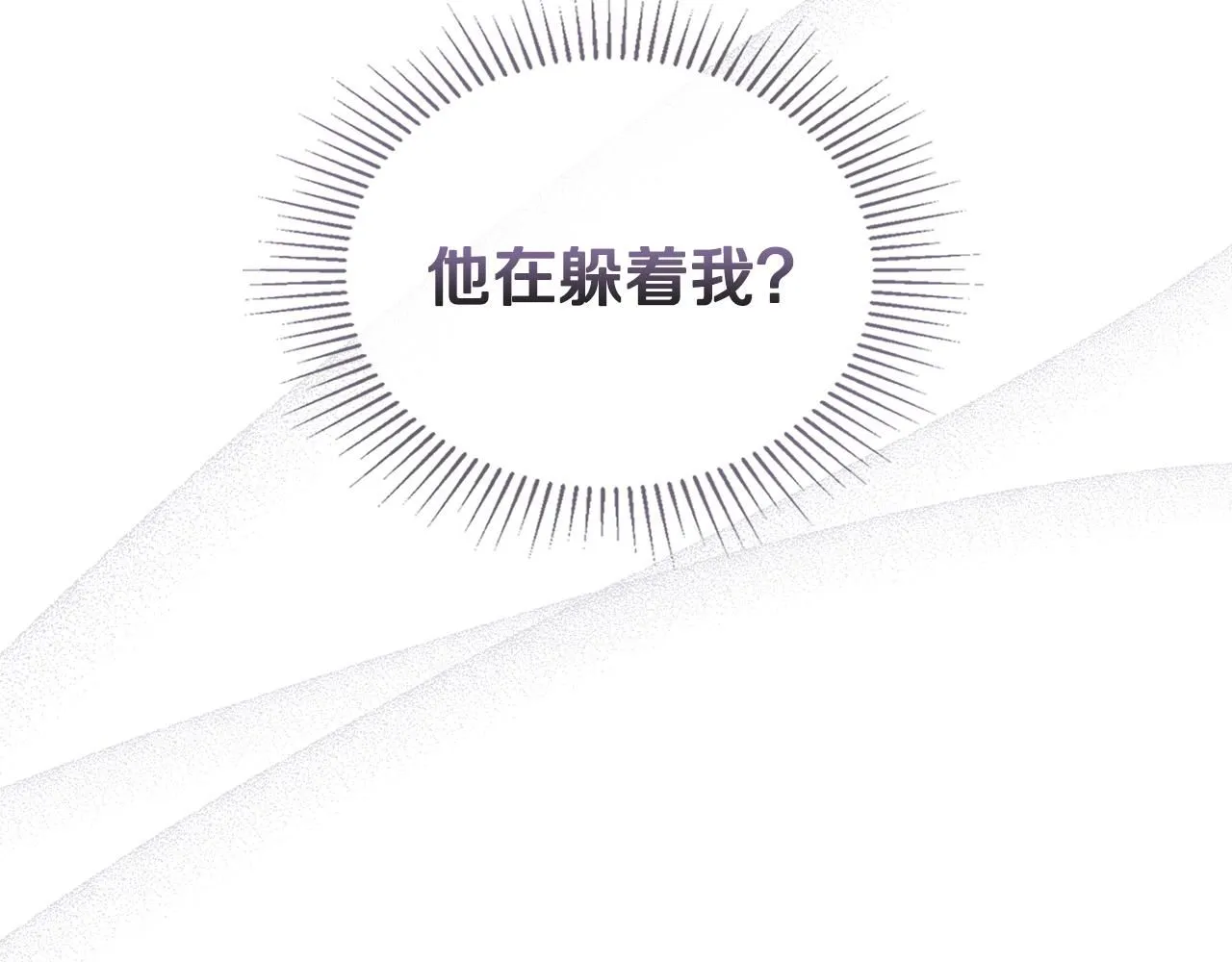 第28话 初入学院71