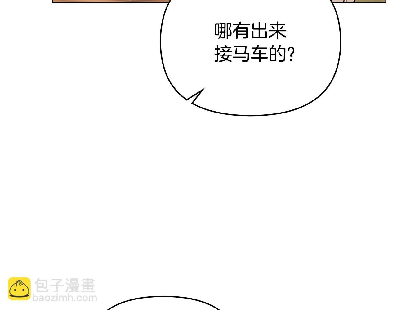 第38话 同样的取向143
