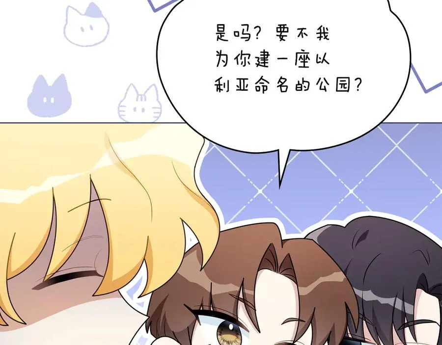 番外 第1话 郊游便当101