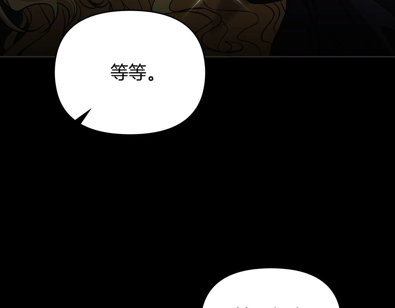 第47话 蓝眼睛的帅哥哥89