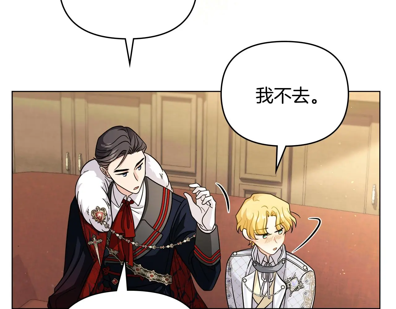 第58话 王子有什么阴谋158