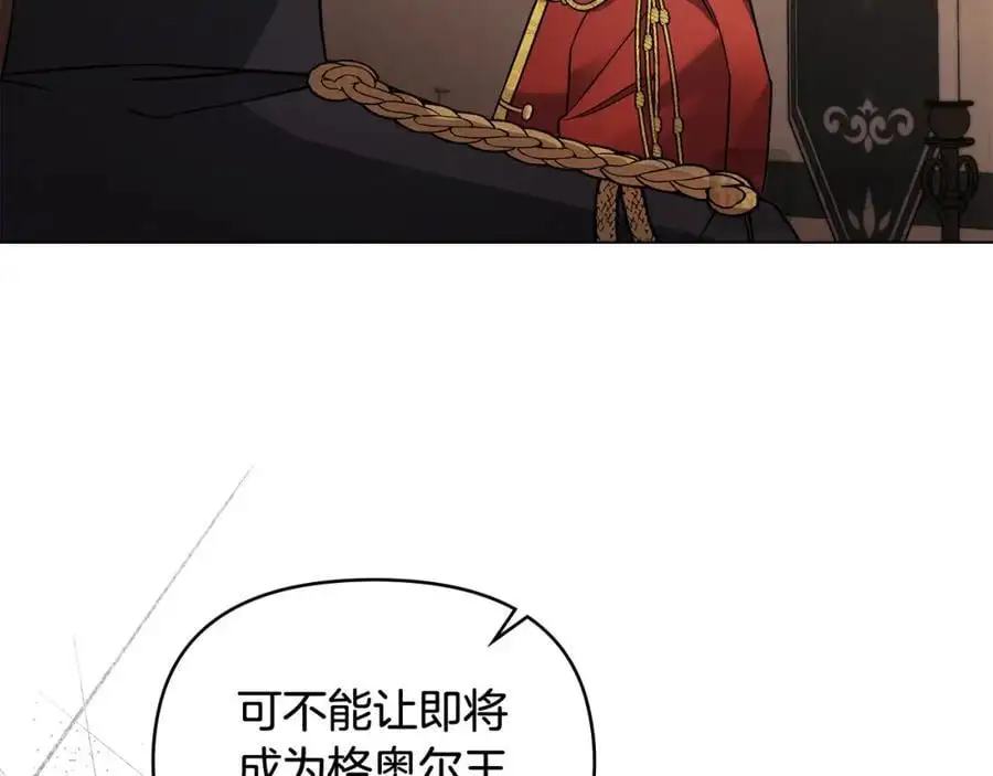 第77话 一个人的毕业典礼45