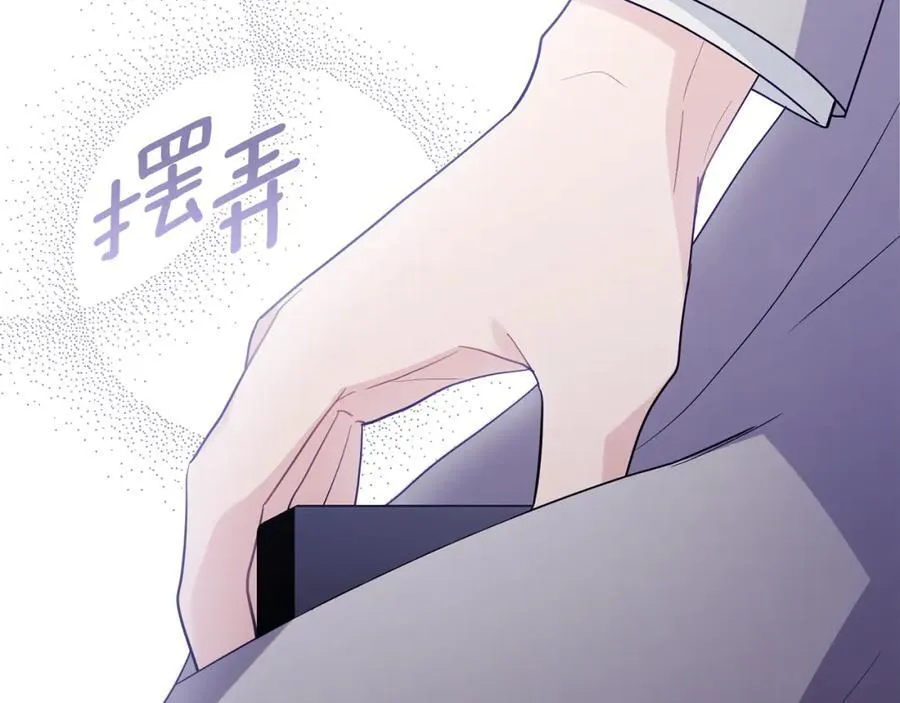 第89话 成为我的铁线莲73