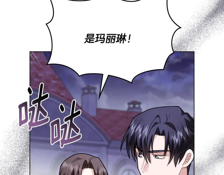 第三季完结篇 求你离开帝国178