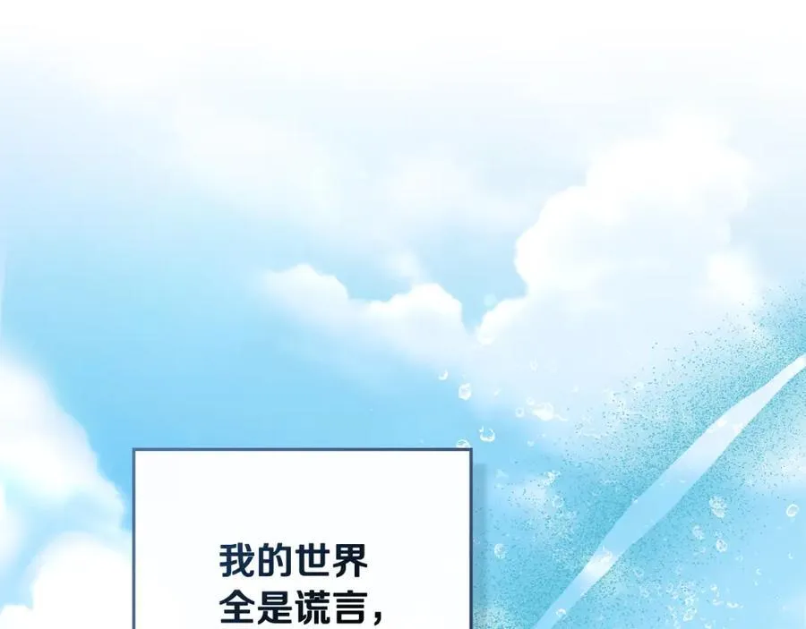 第93话 为自己而活115