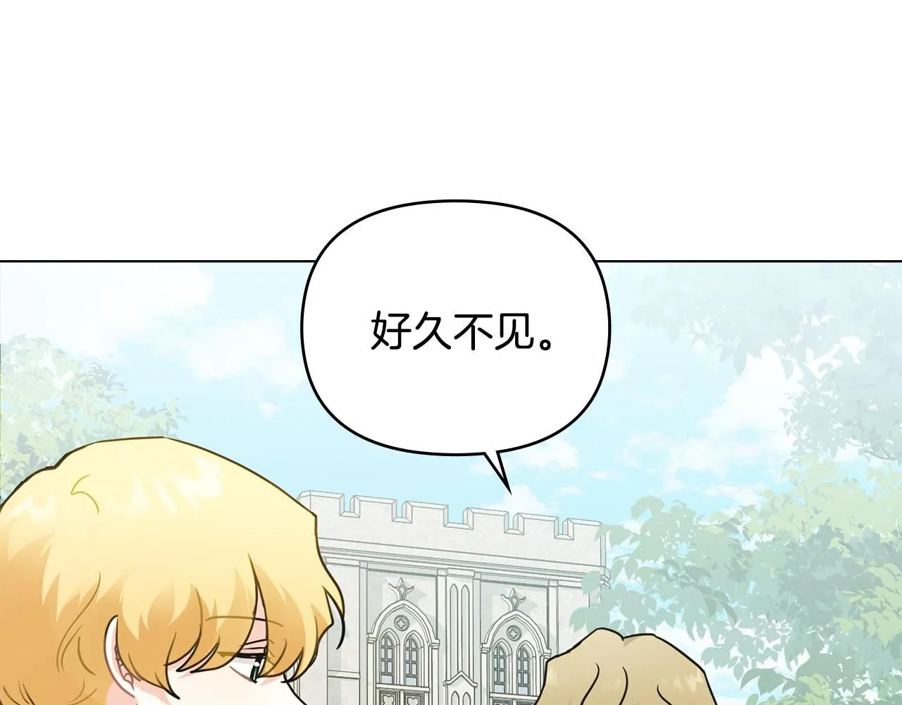 第36话 伪装成贵族小姐16