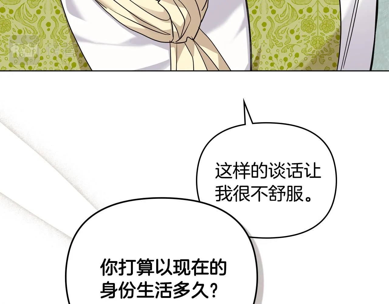 第35话 王子想联姻55