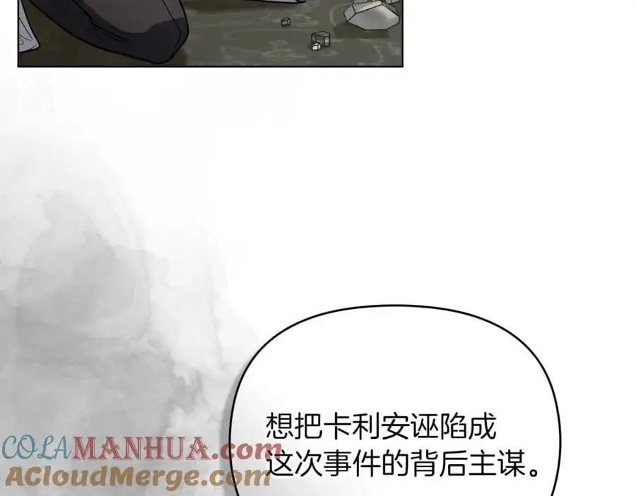 第86话 见到母亲16