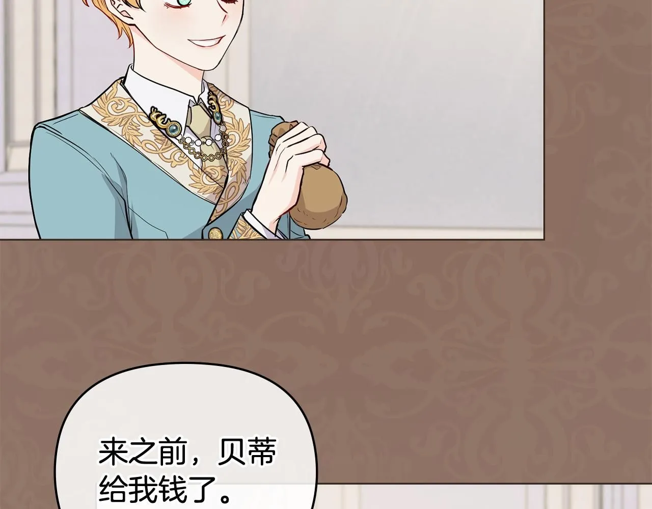 第17话 王子的吻手礼25