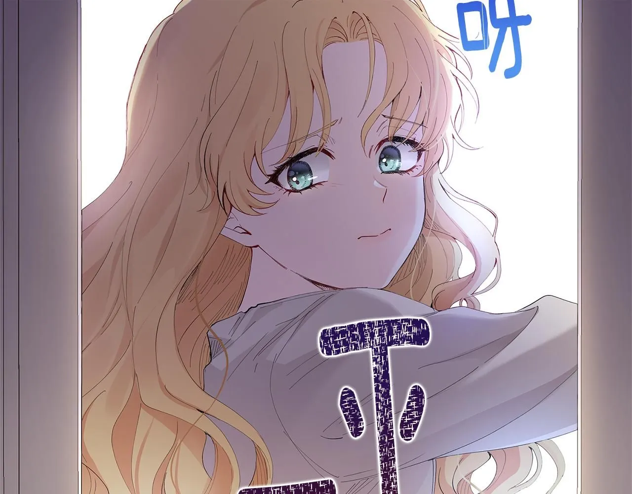 第2话 天使哥哥133