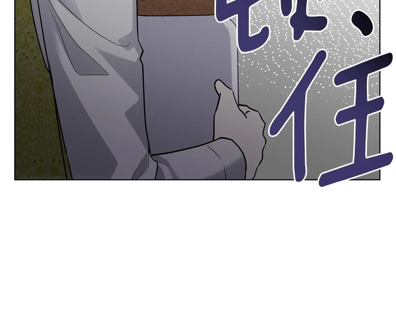 第35话 王子想联姻135