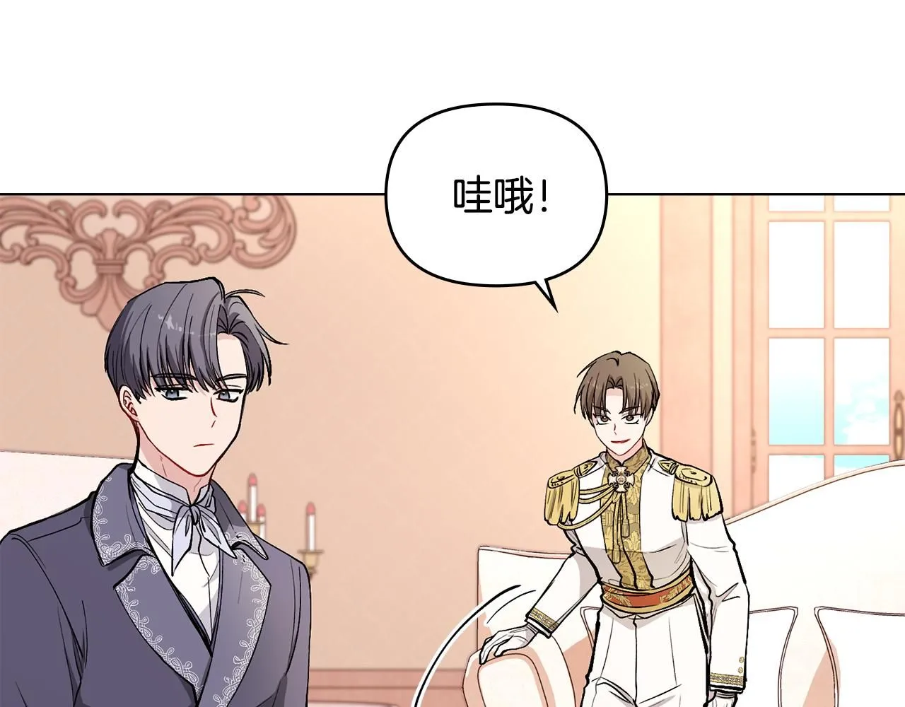 第12话 共骑一马？53