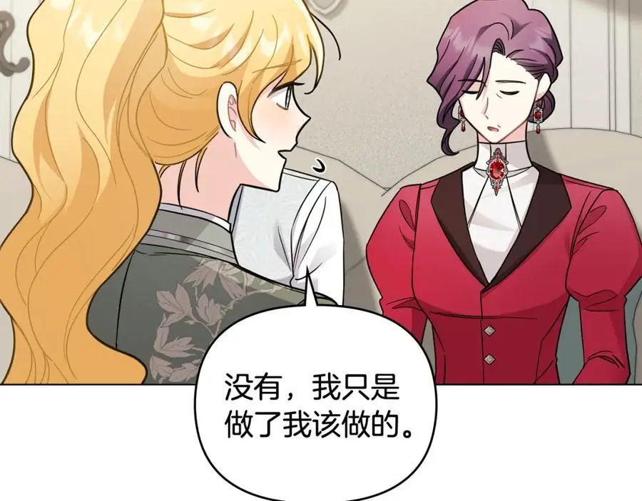 第77话 一个人的毕业典礼94
